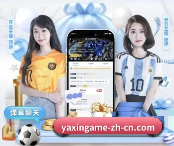 亚新体育,用心成就每一个梦想 | yaxin