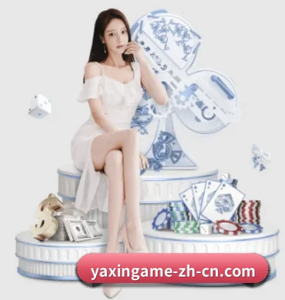 亚新体育 APP - yaxin