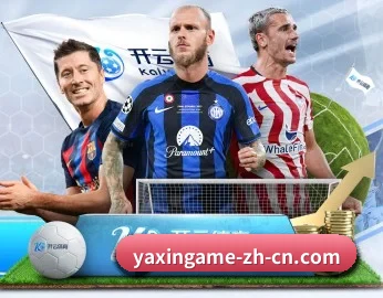 赛前情报与战术看点分析 - yaxin