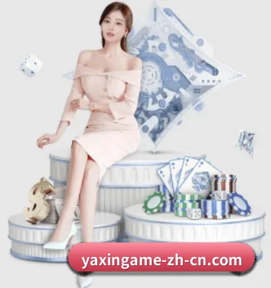 年度十佳体育平台 - yaxin